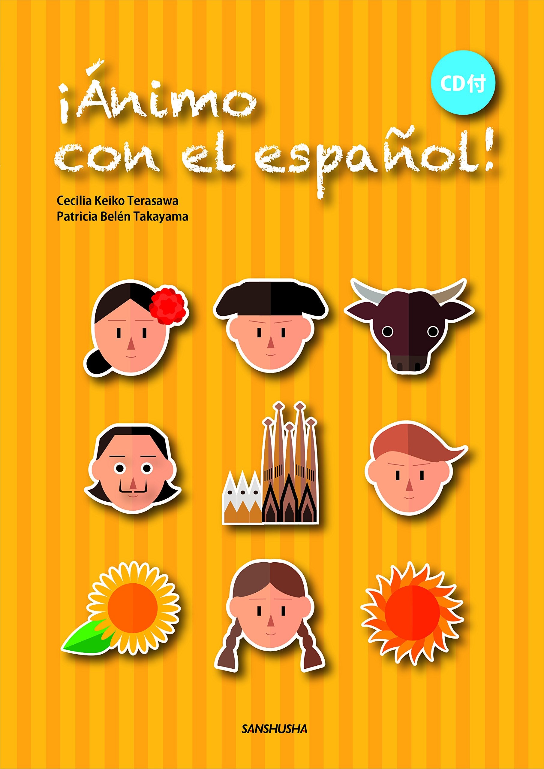CDä»˜ ã‚¢ãƒ‹ãƒ¢ãƒ»ã‚³ãƒ³ãƒ»ã‚¨ãƒ«ãƒ»ã‚¨ã‚¹ãƒ‘ãƒ‹ãƒ§ãƒ¼ãƒ« ã‚¹ãƒšã‚¤ãƒ³èªžã‚’ã¯ã˜ã‚ã‚ˆã†! - !Animo con el espanol! Books