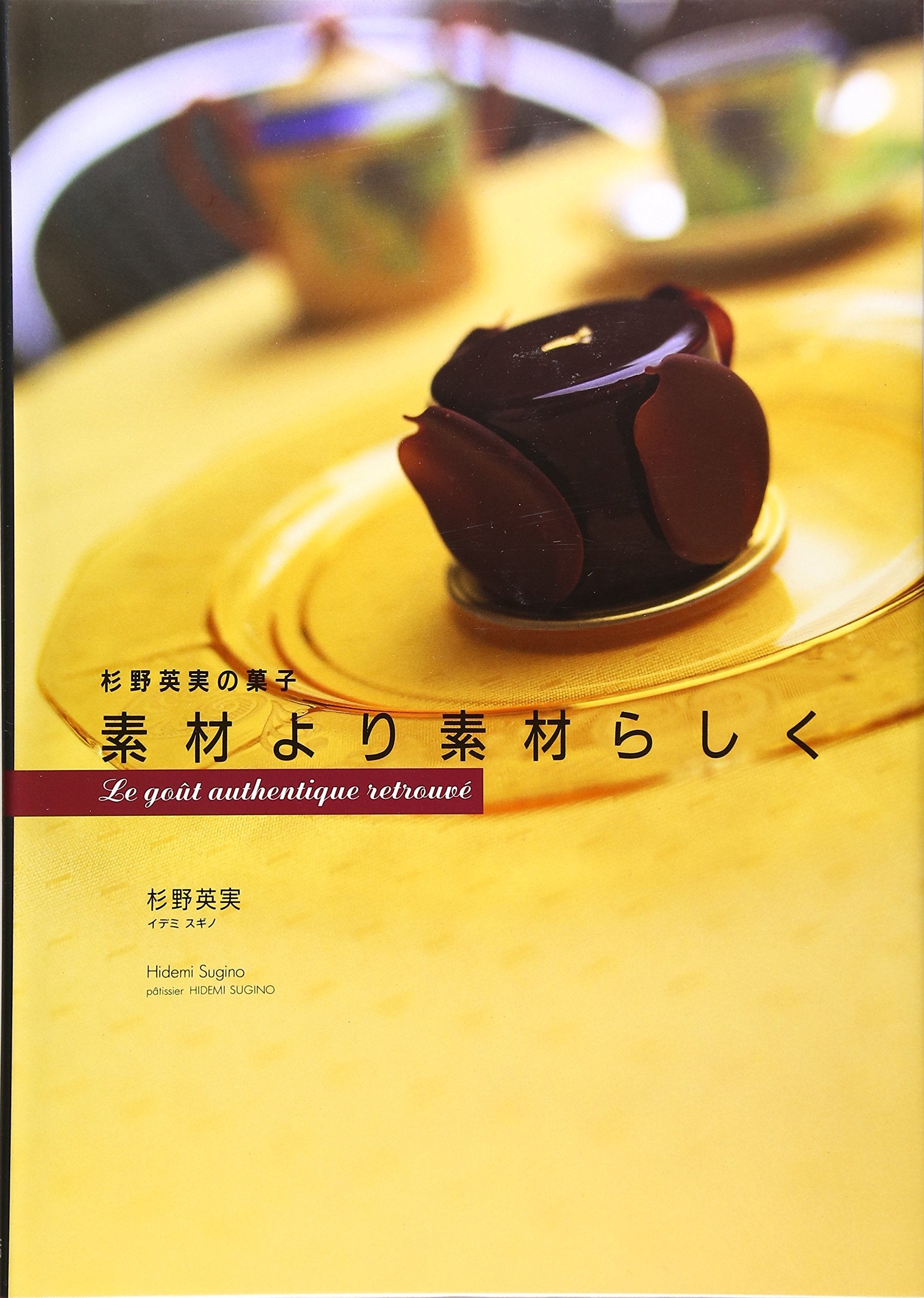 Sozai yori sozai rashiku = Gout authentique retrouve : Sugino hidemi no kashi Books