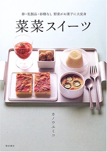 Product Image: Saisai suiÌ„tsu