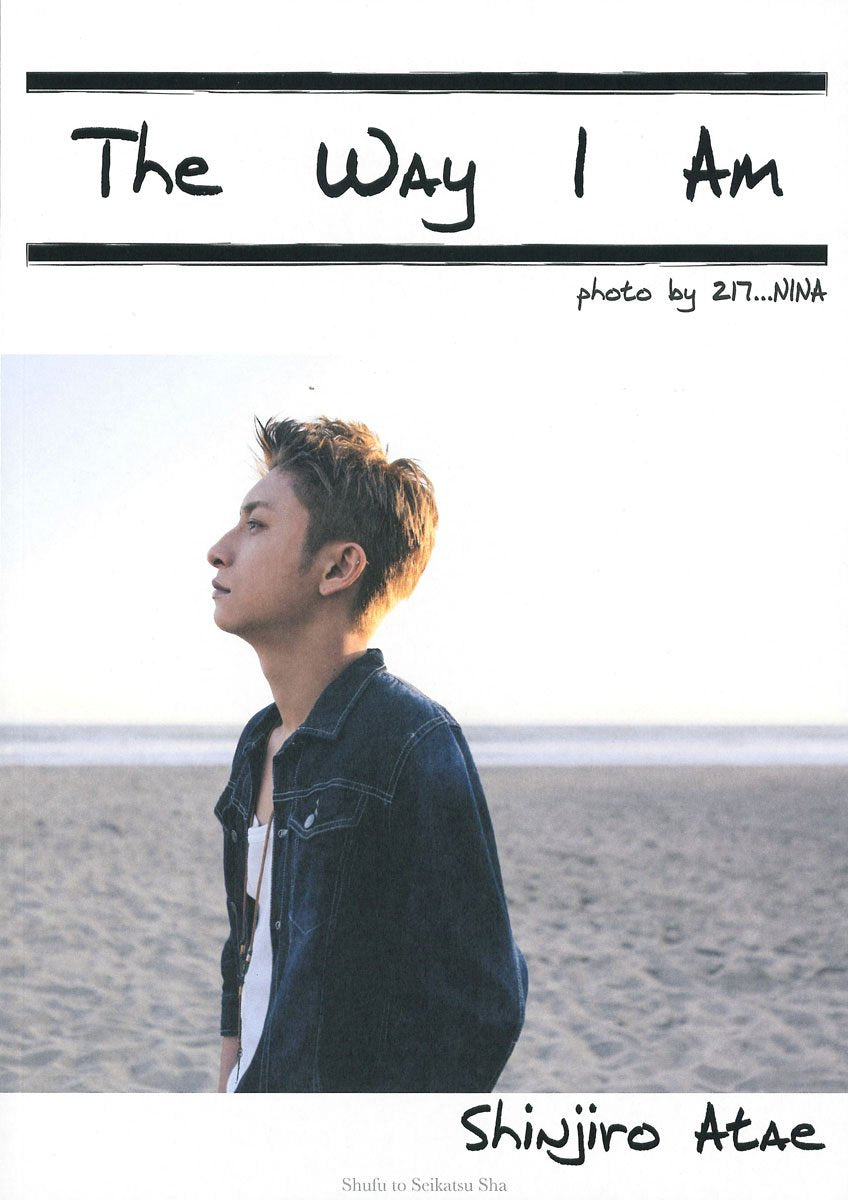 Ｔï½ˆï½…ã€€ï½—ï½ï½™ã€€Ｉã€€Ａï½ book