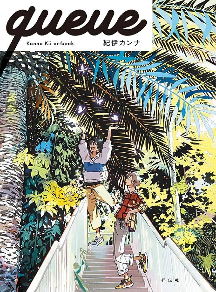 QUEUE - KANNA KII ARTBOOK (VO JAPONAIS) Books