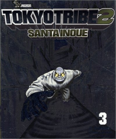 TOKYO TRIBE 2 3 (Feelコミックス) Books