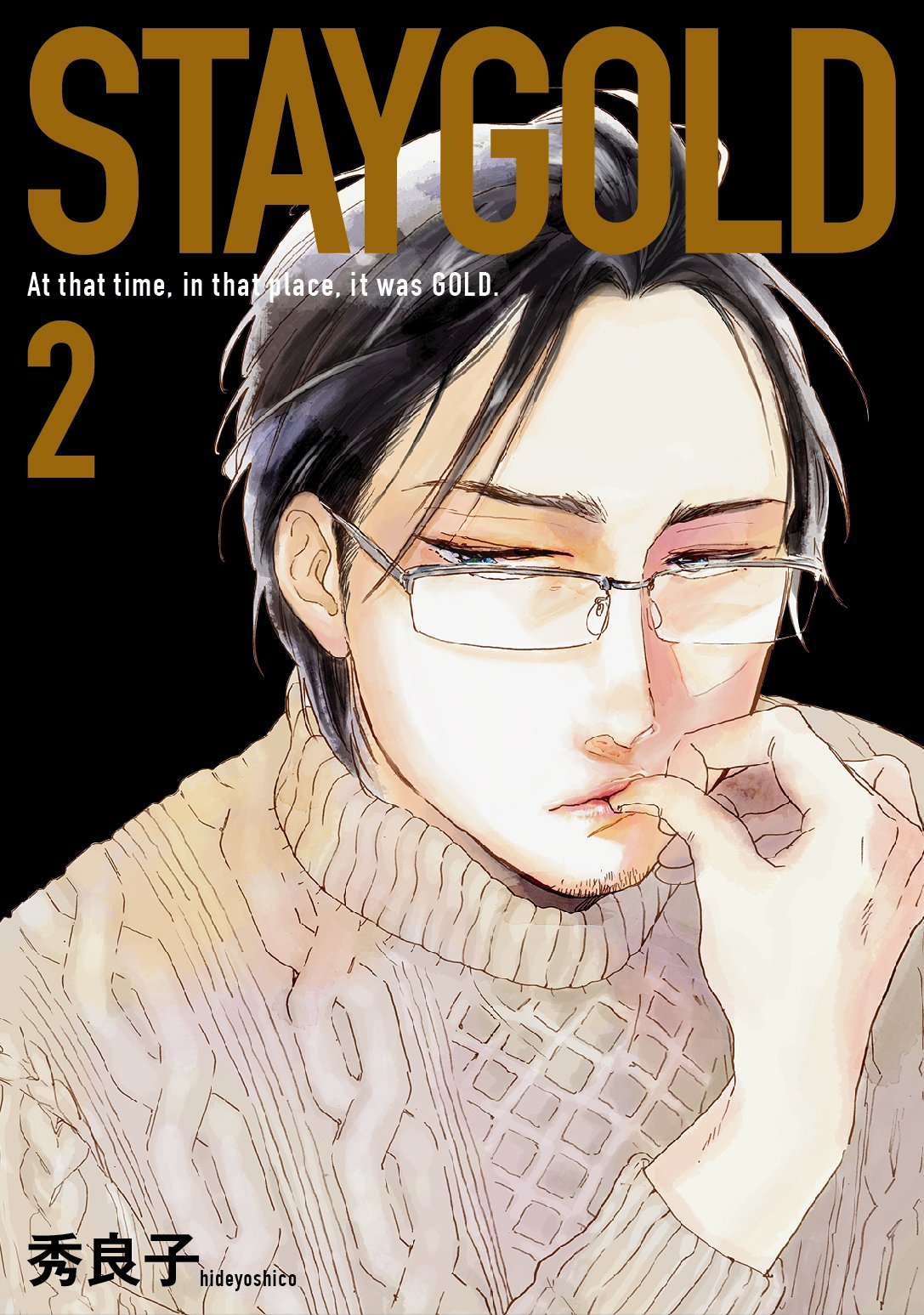 Product Image: STAYGOLD 2 (onBLUEコミックス)