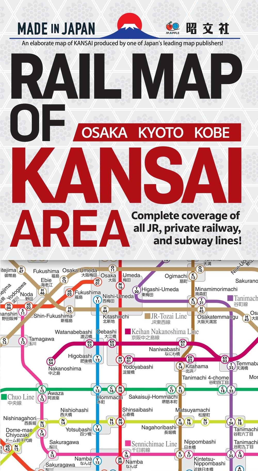 Rail and City Map of Kasai Area (Osaka, Kyoto, Kobe) - English Edition Maps & Plans