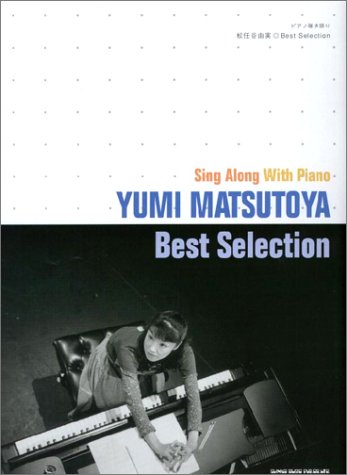 ピアノ弾き語り 松任谷由実 Best Selection Books