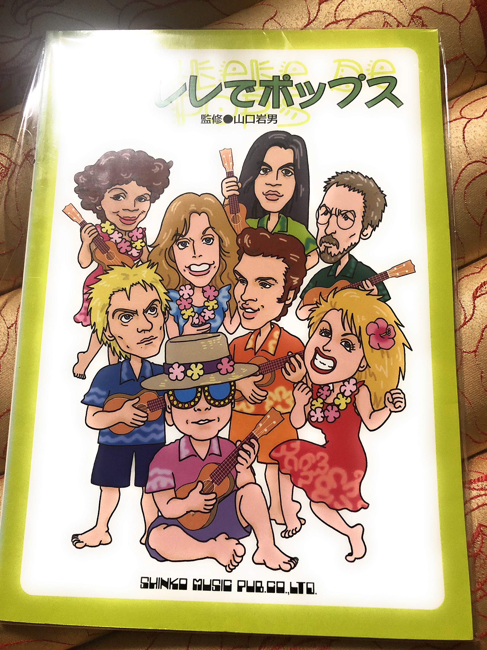 ウクレレでポップス Books
