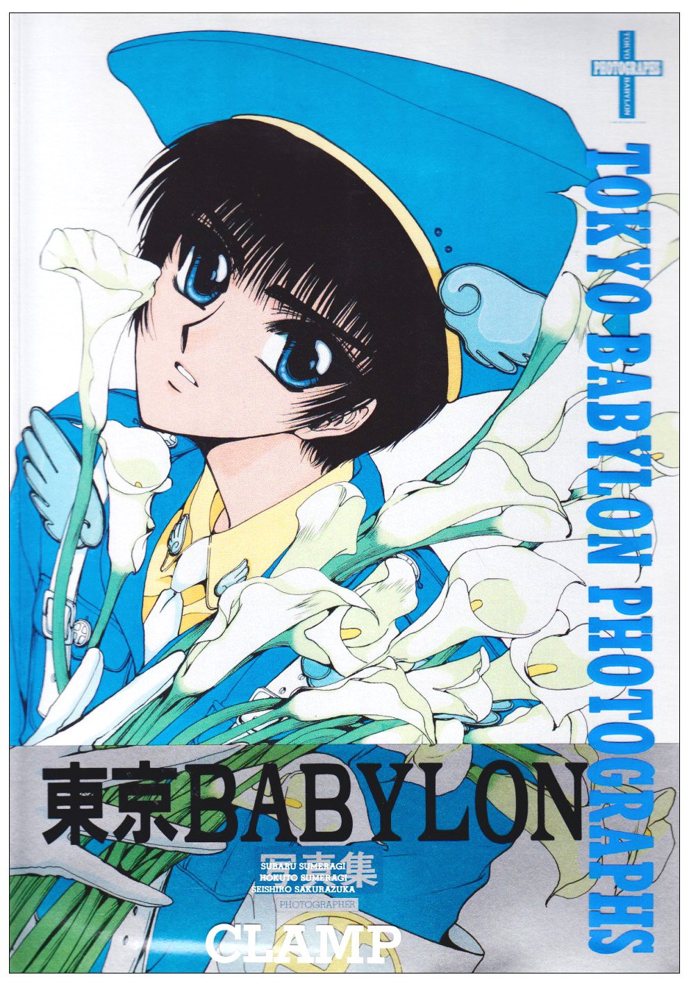 Tokyo Babylon Photographs * Clamp Artbook (Tokyo Babylon) book
