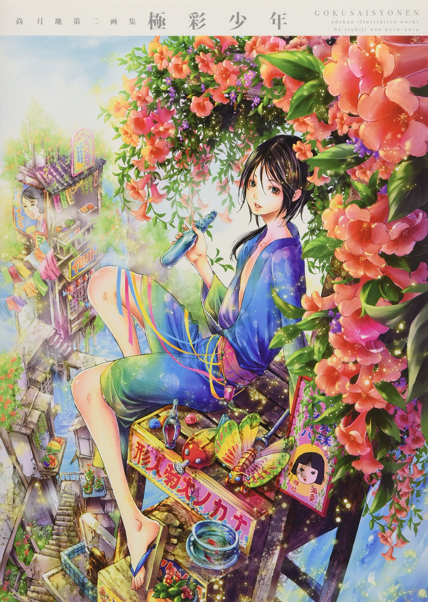 Artbook: Adekan Illustration Works 2010-2012 von Nao Tsukiji, japanisch Books
