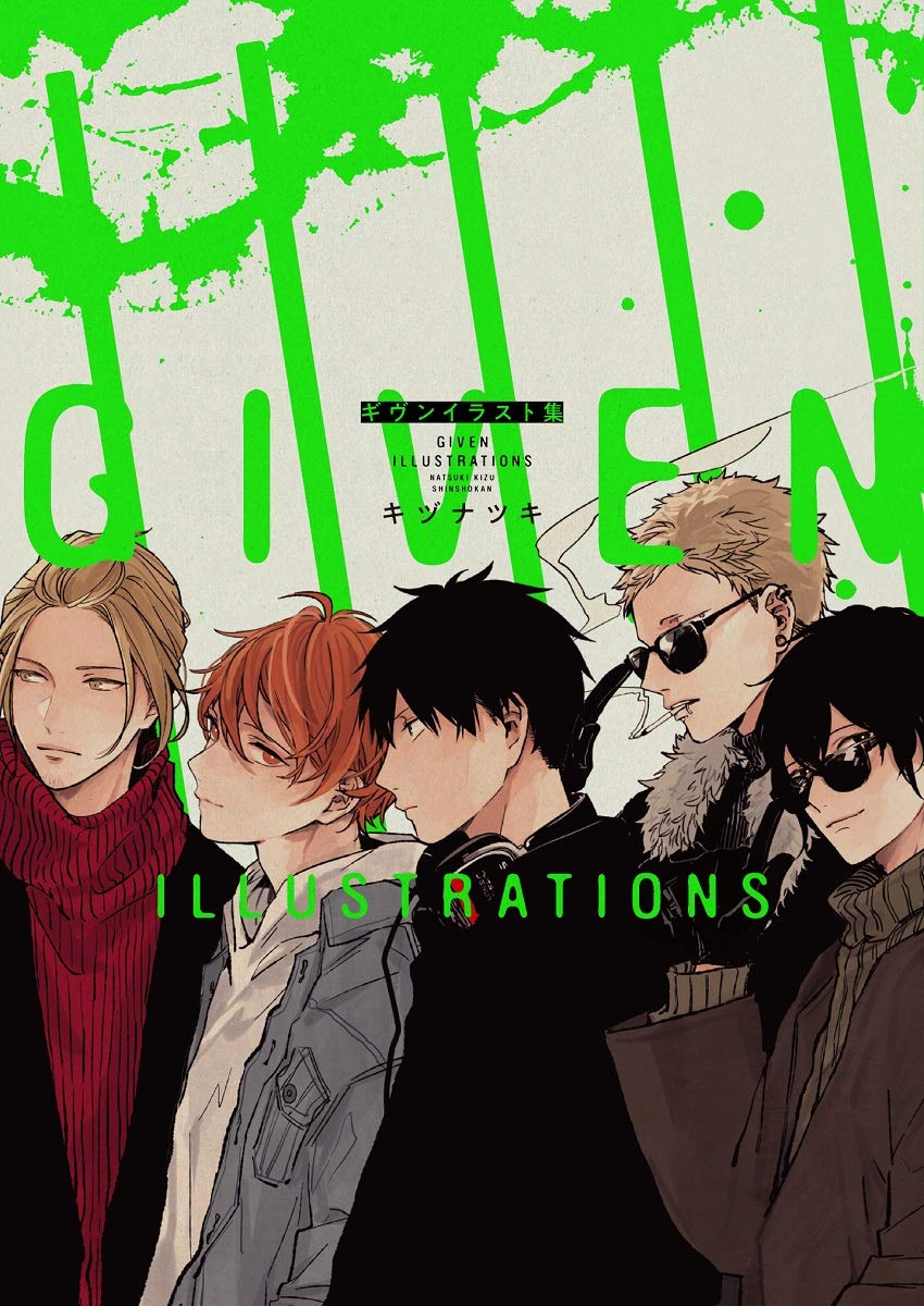 GIVEN - ILLUSTRATIONS (ARTBOOK VO JAPONAIS) Manga