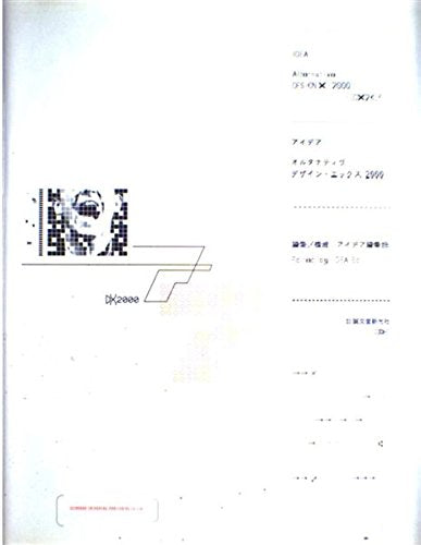 Product Image: Alternative Design X 2000