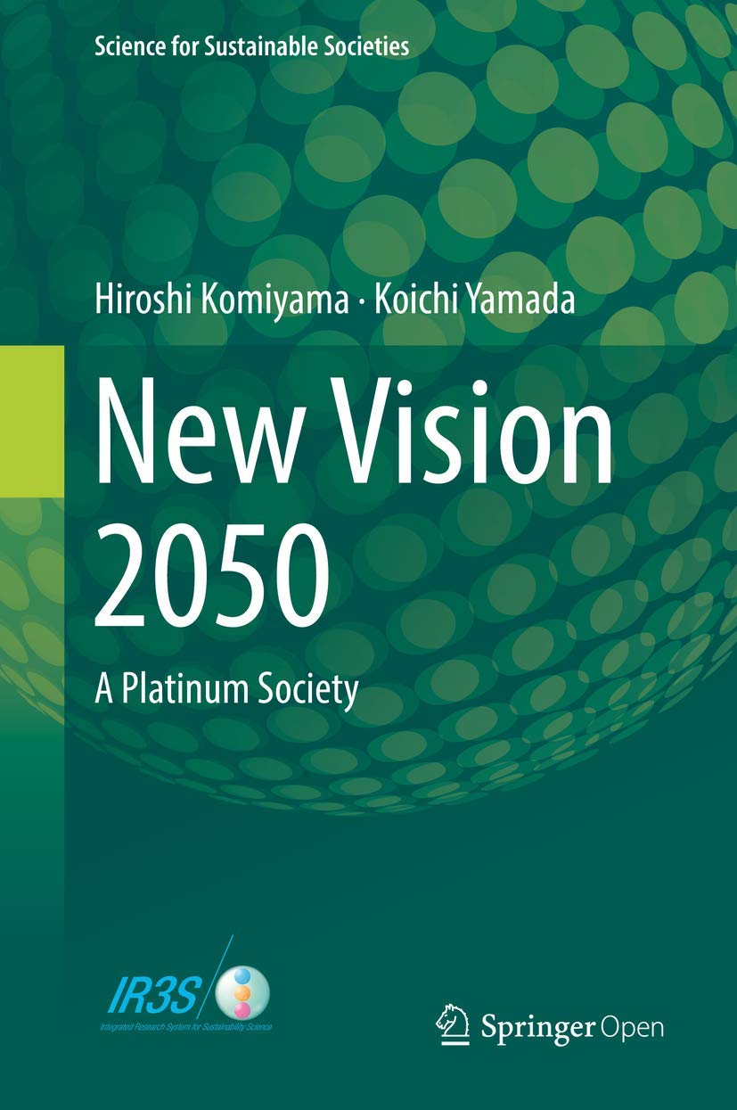 Product Image: New Vision 2050