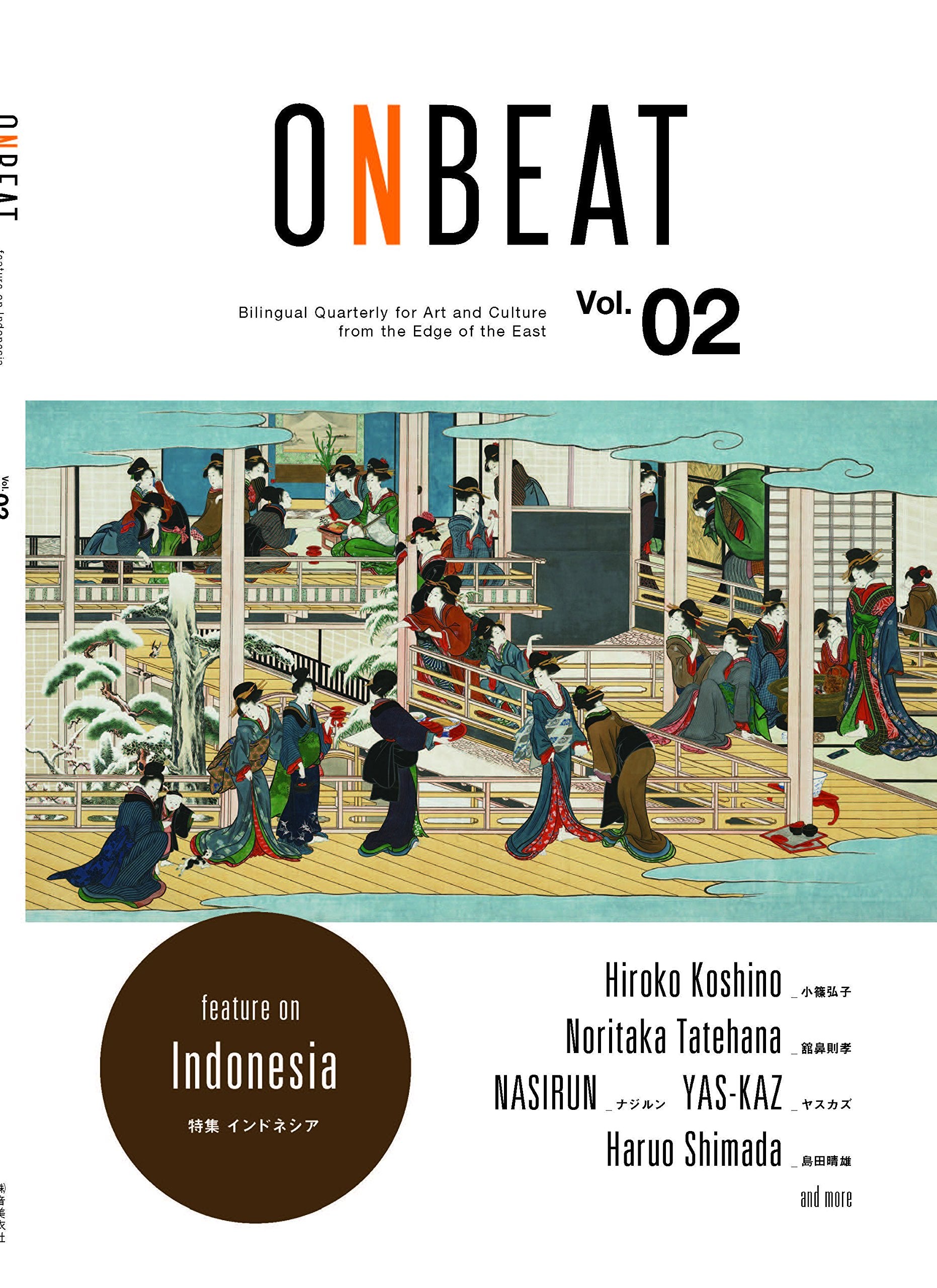 Product Image: On Beat Vol.2
