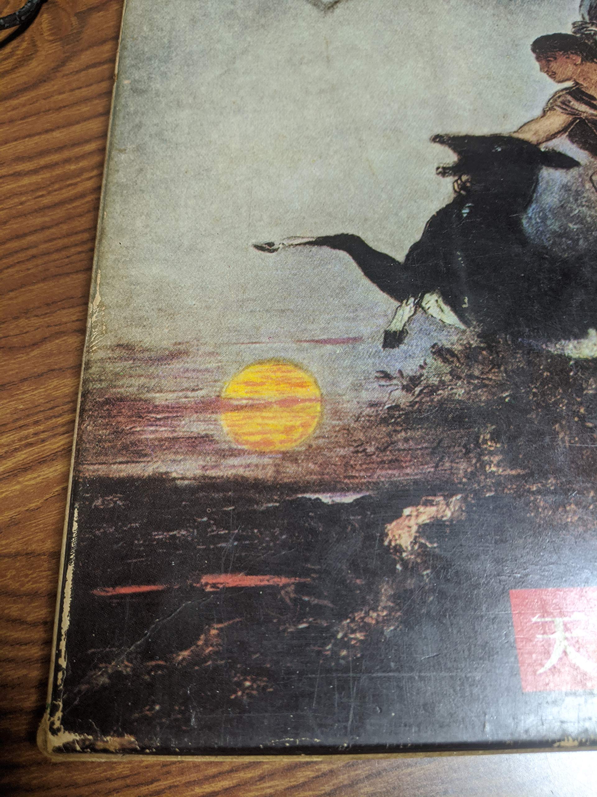 星座と伝説 (天文・気象図鑑8) Books