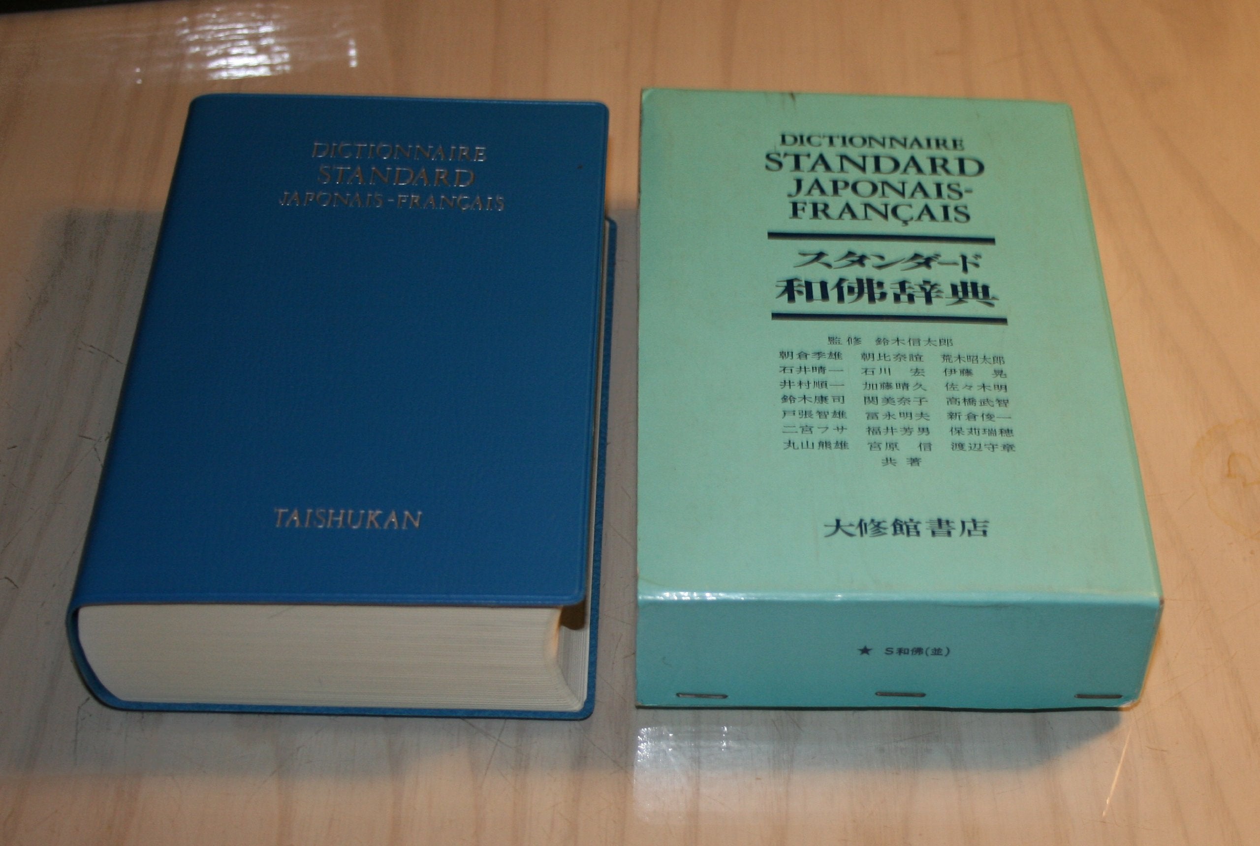 DICTIONNAIRE STANDARD JAPONAIS FRANCAIS book