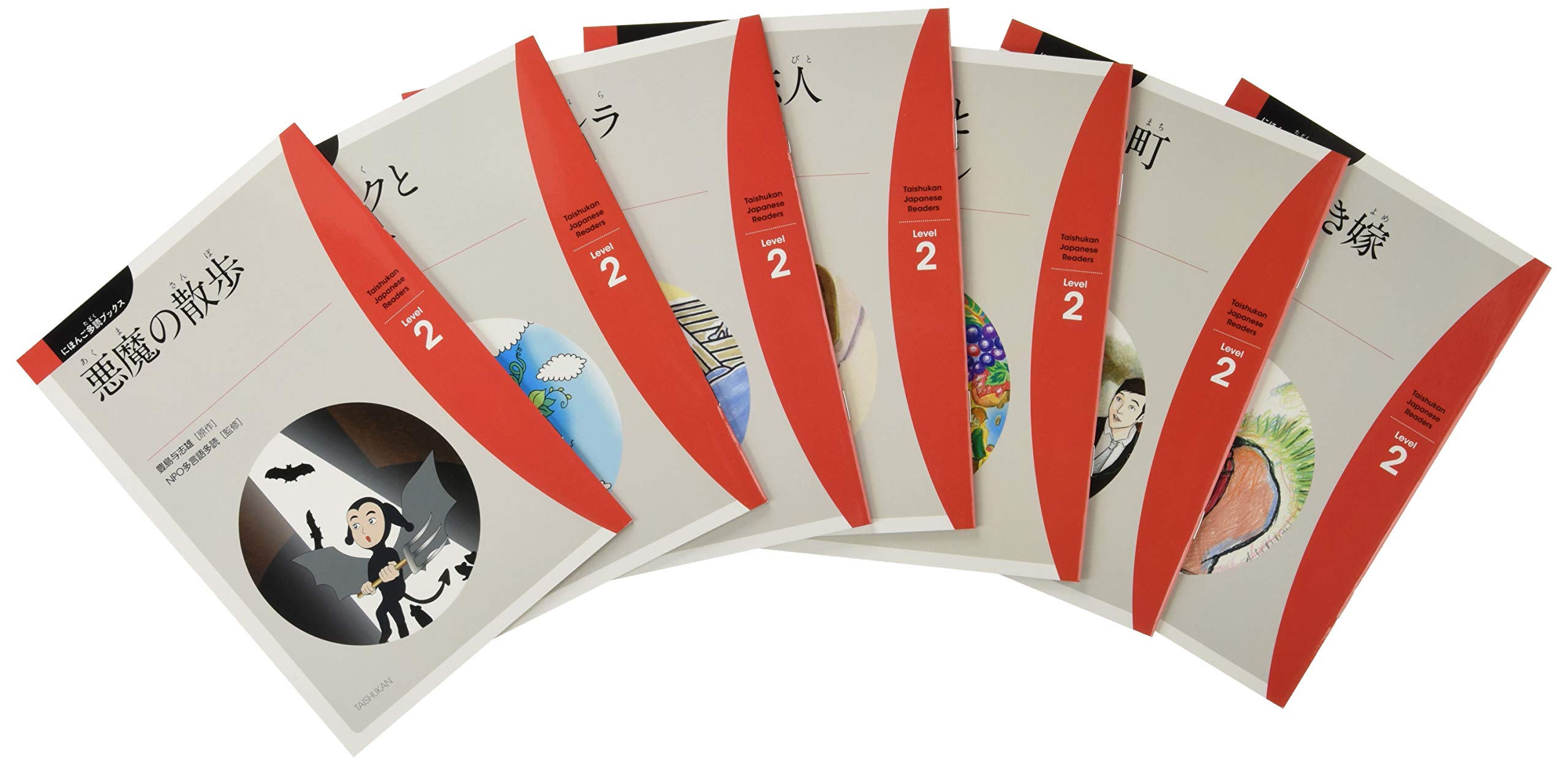 Taishukan Japanese Readers Vol. 2, Level 2 (7 Books Set) Foreign Languages ​​& Dictionaries