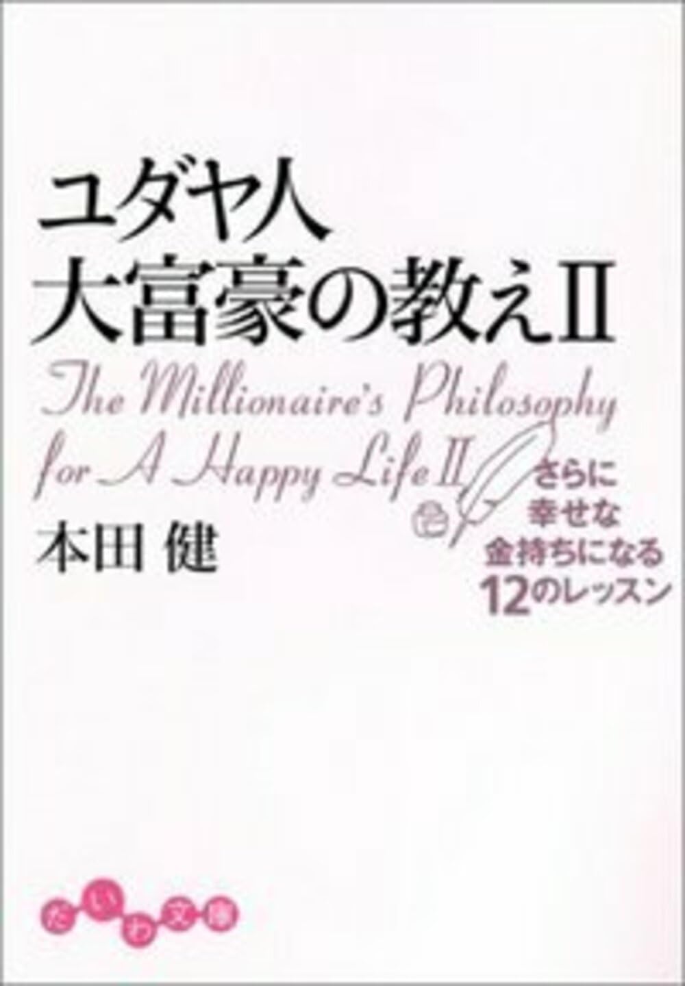 ??????????<2>????????????12????? (?????) Books