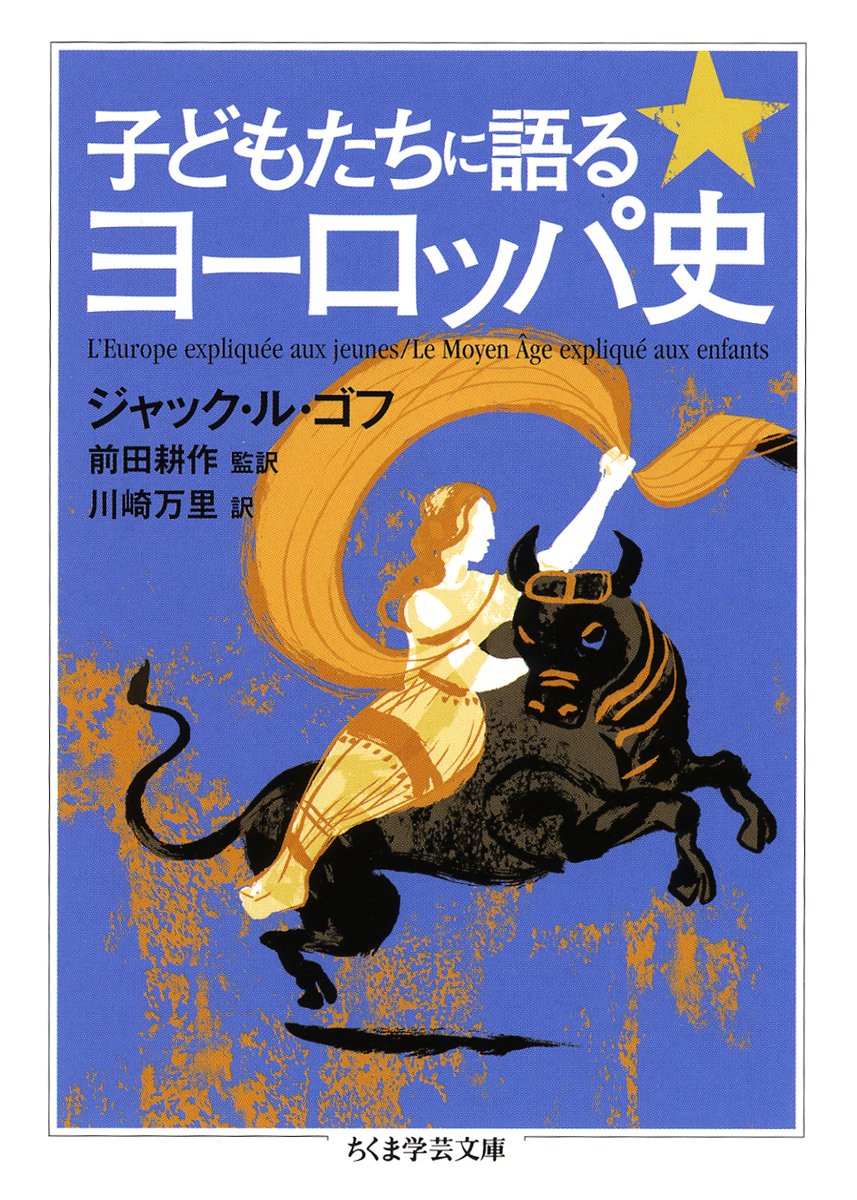 Kodomotachi ni kataru yoÌ„roppashi book