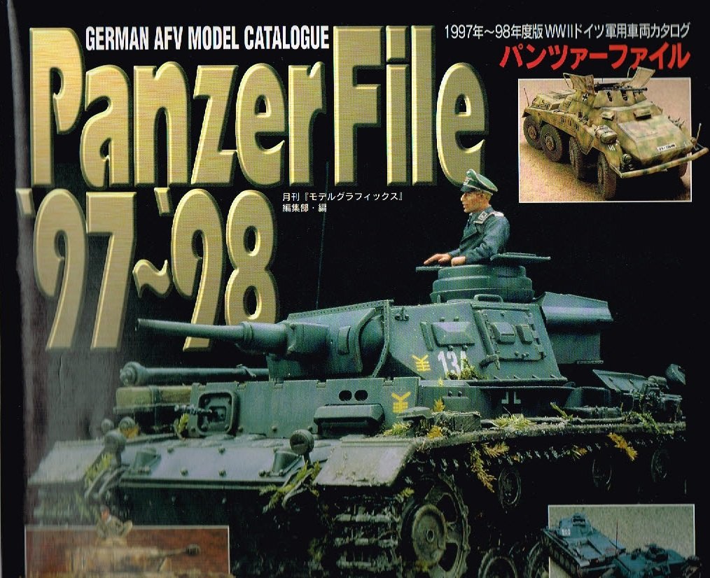 パンツァーファイル〈’97~’98〉1997~98年度版WW2ドイツ軍用車両モデルカタログ Books