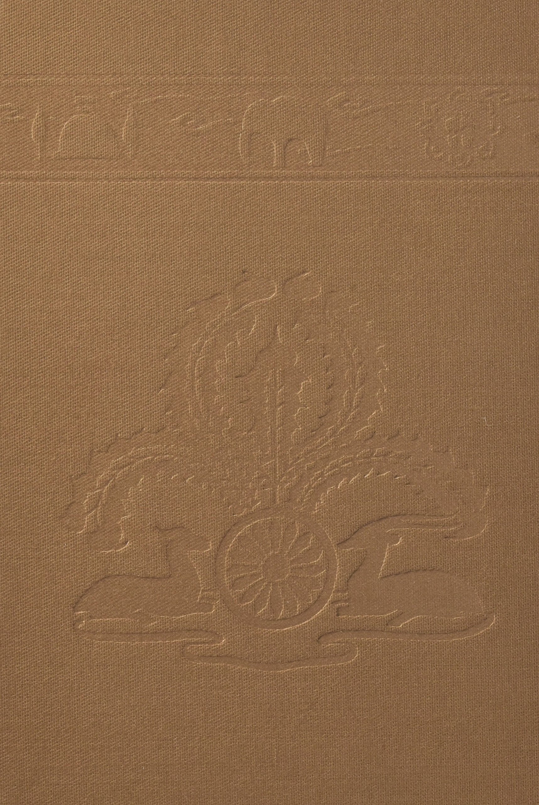 国訳一切経 (和漢撰述部 史伝部 1) Books