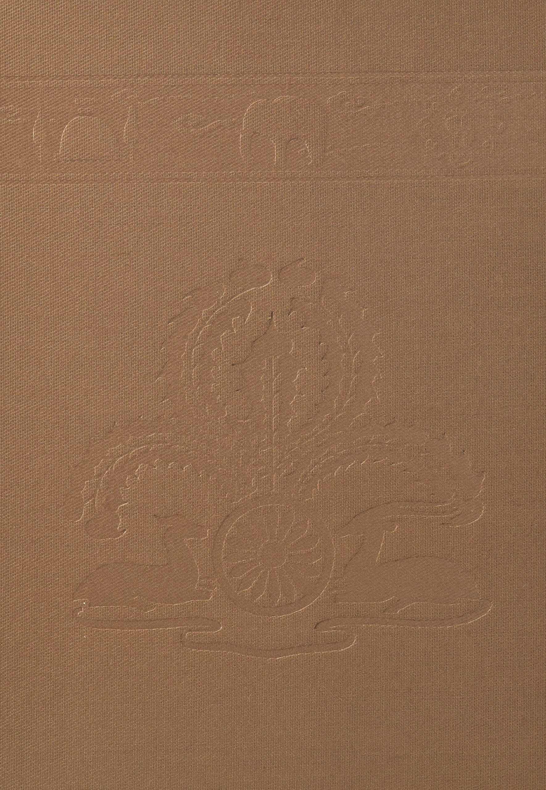 国訳一切経 (和漢撰述部 論疏部 23) Books