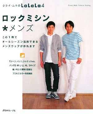 Product Image: ロックミシン メンズ (クライ・ムキのLaLaLa)