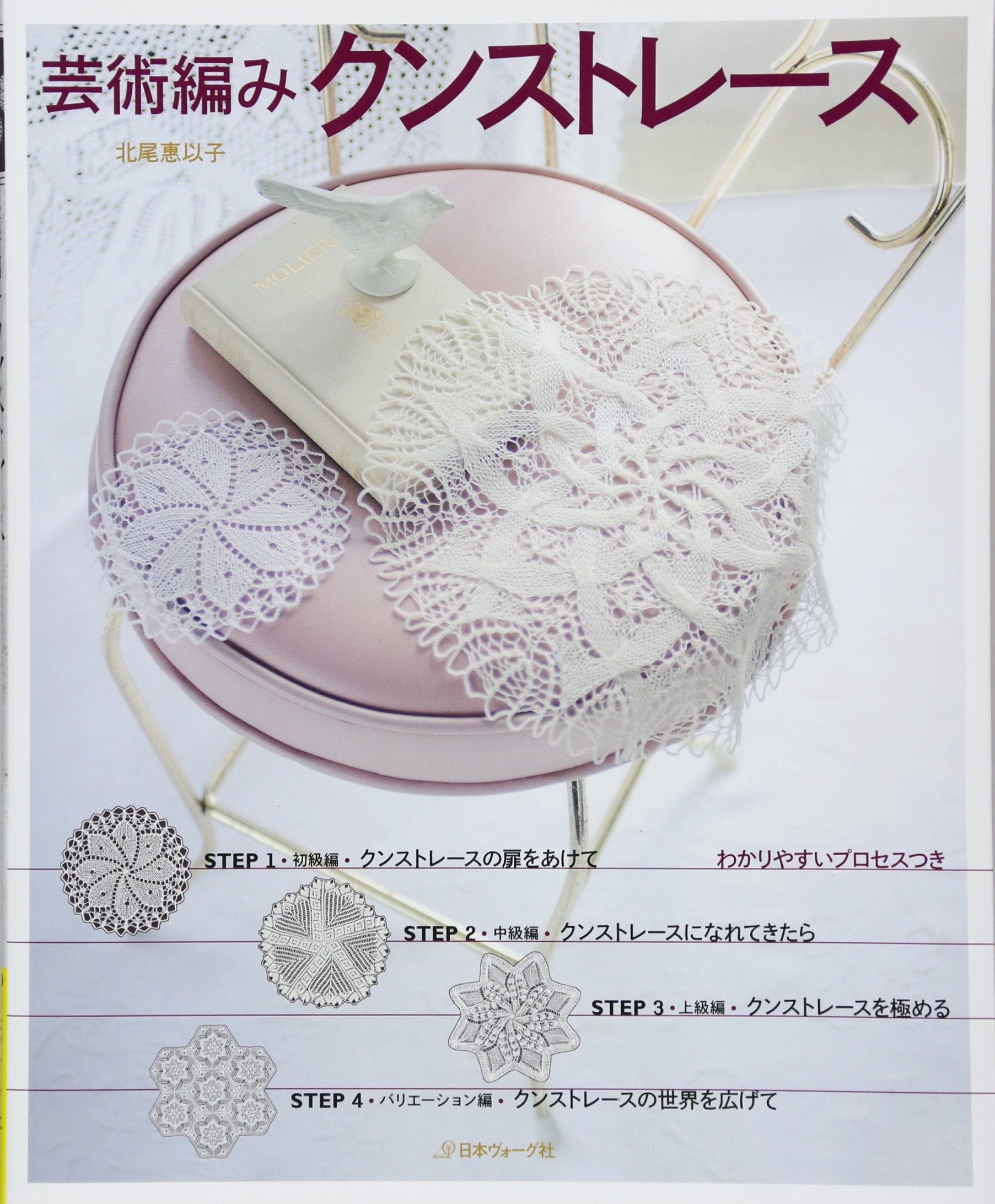 Geijutsuami kunsuto reÌ„su Books
