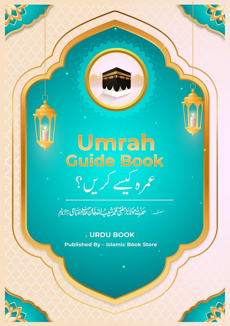 Umrah Guide Book: Umrah Kaiese Kare? - Complete Umrah Guide Book Religion & Esotericism