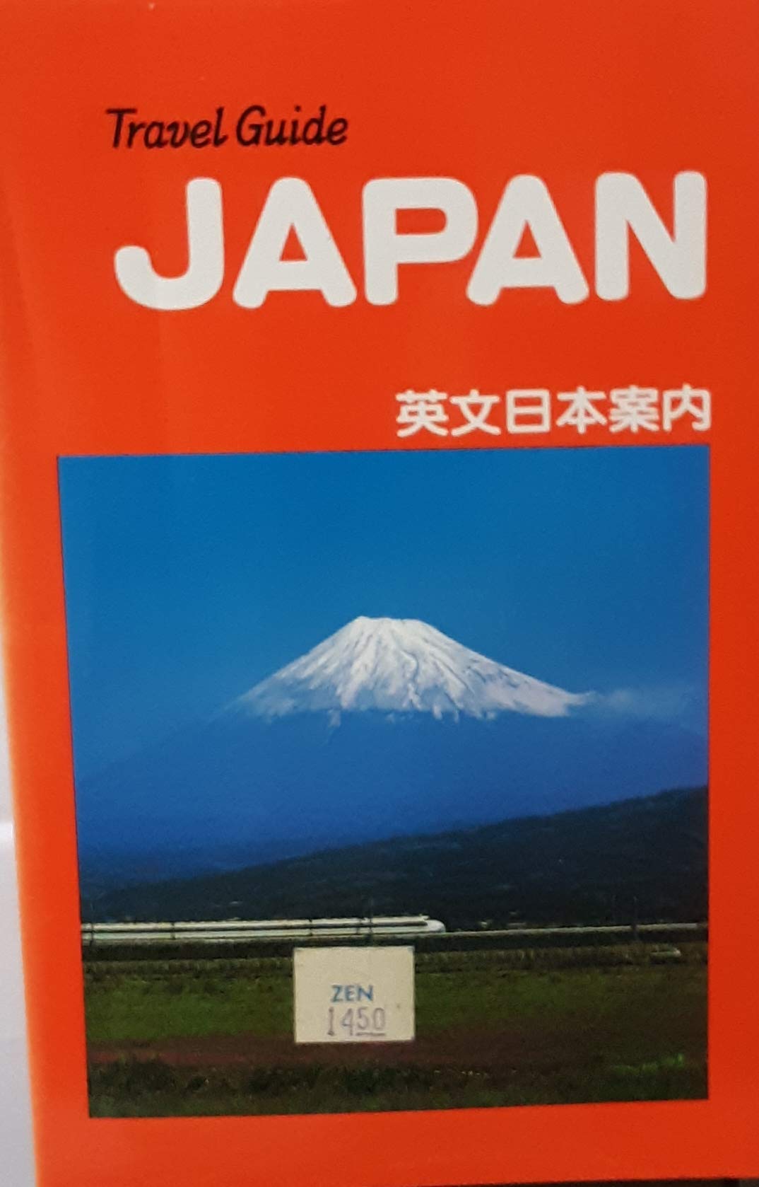 Travel Guide: Japan (JTB's English guidebooks) Leisure, Home & Garden