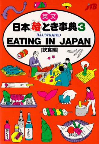 Japan in your Pocket! Band 3: Eating in Japan Leisure, Home & Garden Books