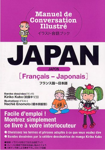 JAPAN : Manuel de Conversation Illustré Français-Japonais Books