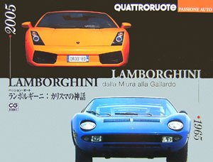 RanborugiÌ„ni karisuma no shinwa : Passhon oÌ„to Books