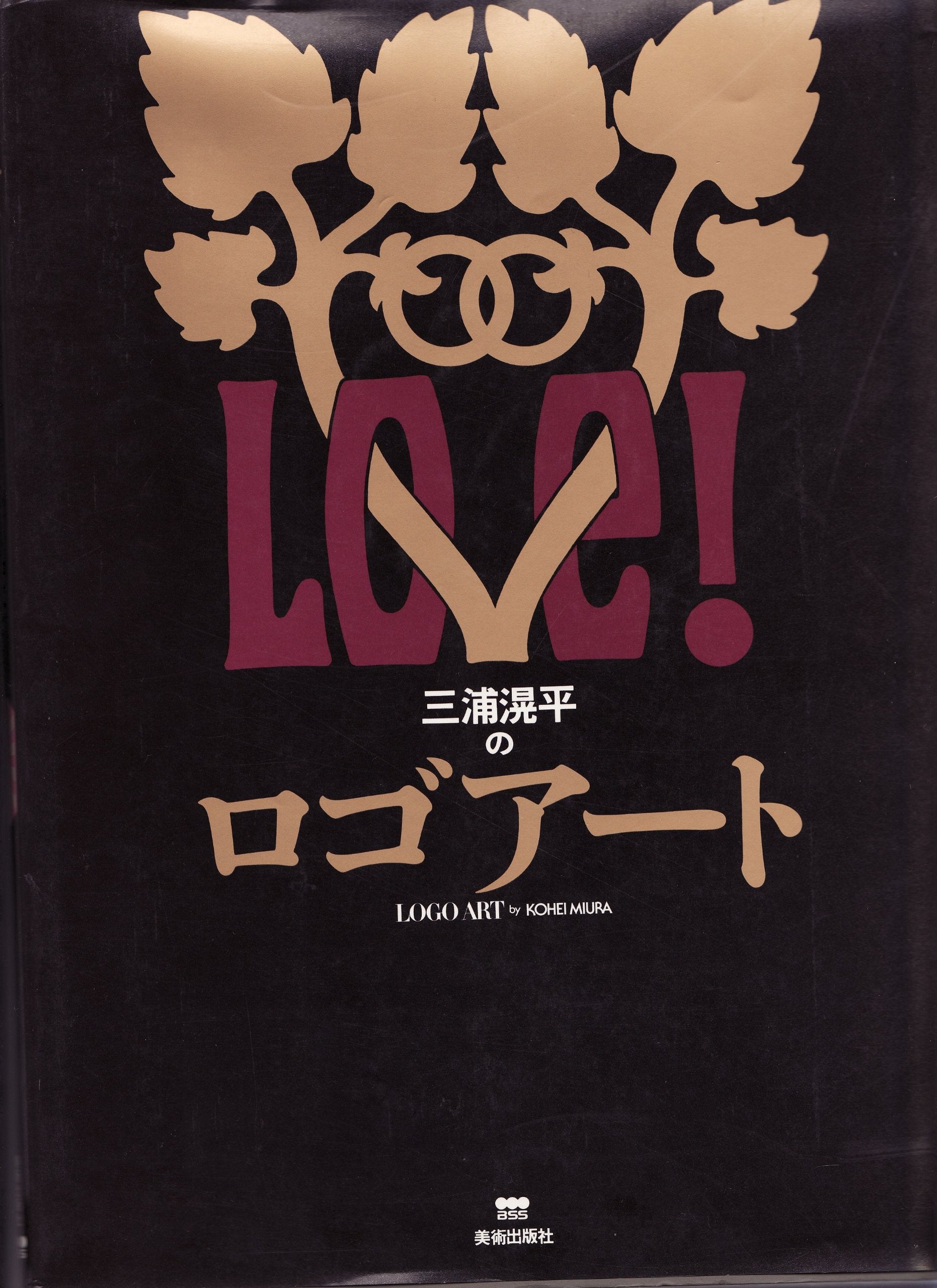 Product Image: 三浦滉平のロゴアート
