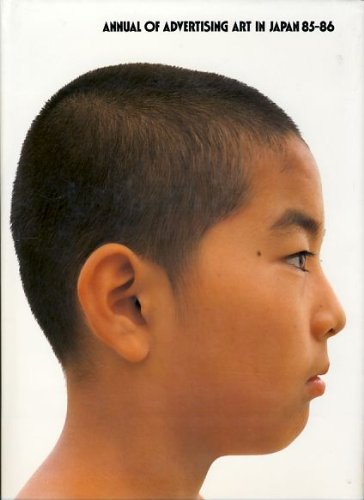 Annual of Advertising Art in Japan, 1985-86 book