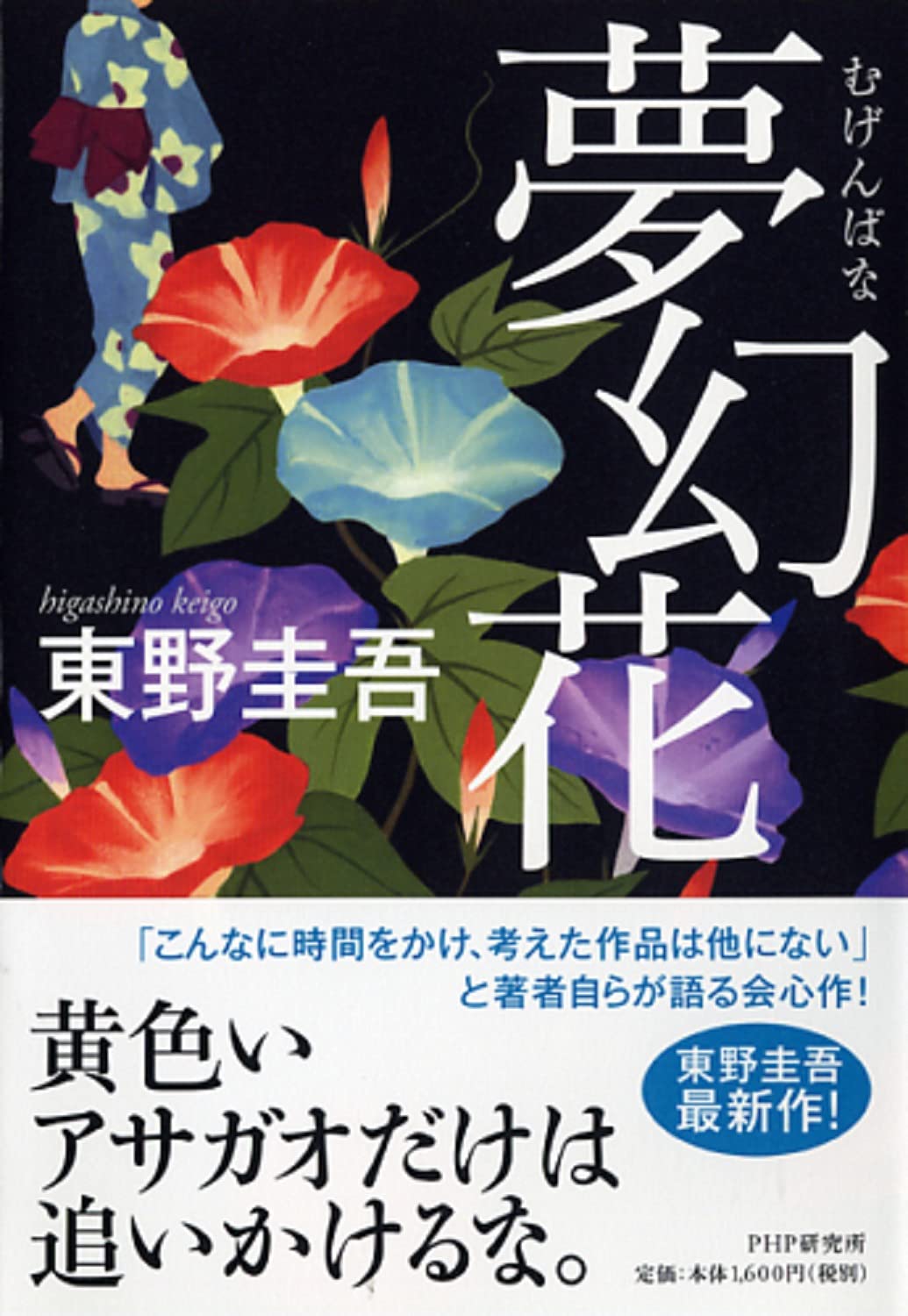 Product Image: Dreamy Flower