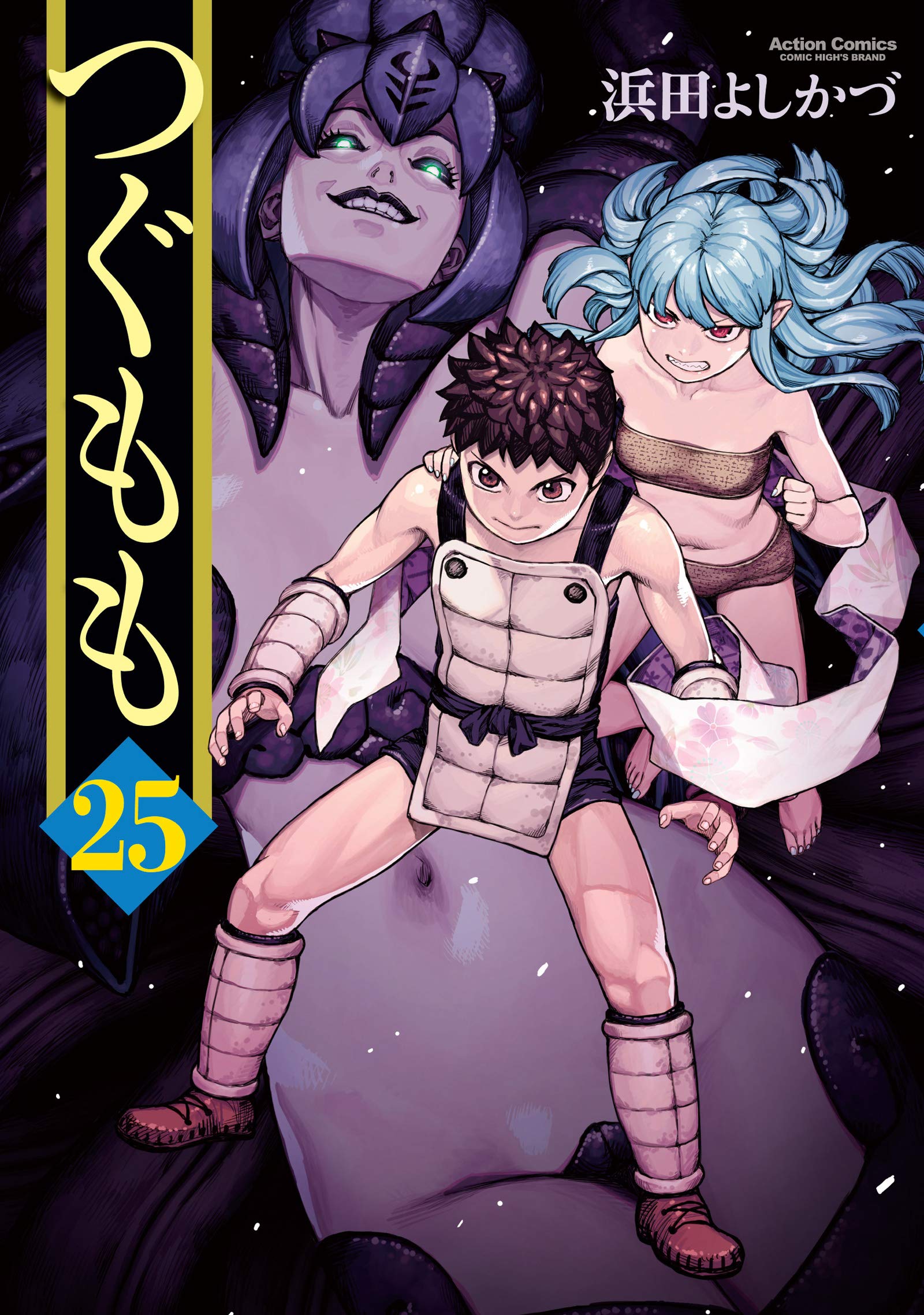 つぐもも(25) (アクションコミックス(月刊アクション)) book