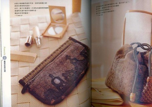 斉藤謡子のウールワーク―暮らしを彩るバッグ、ポーチ、タペストリーetc. Books
