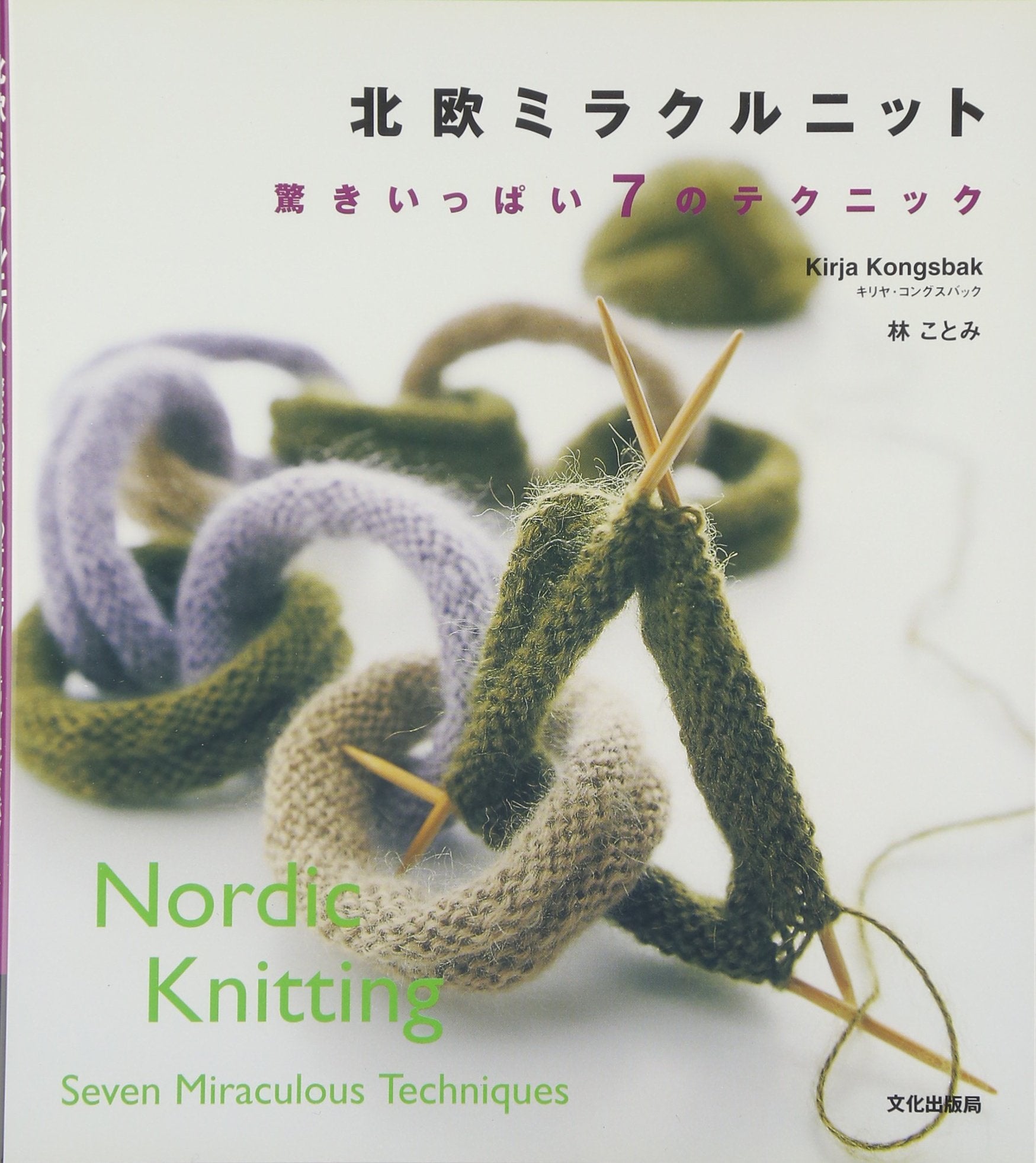 Product Image: HokuoÌ„ mirakuru nitto