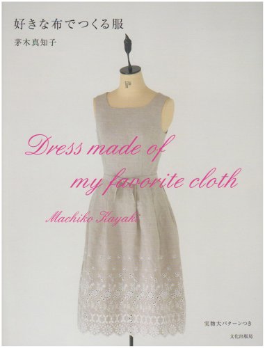 Product Image: Sukina nuno de tsukuru fuku