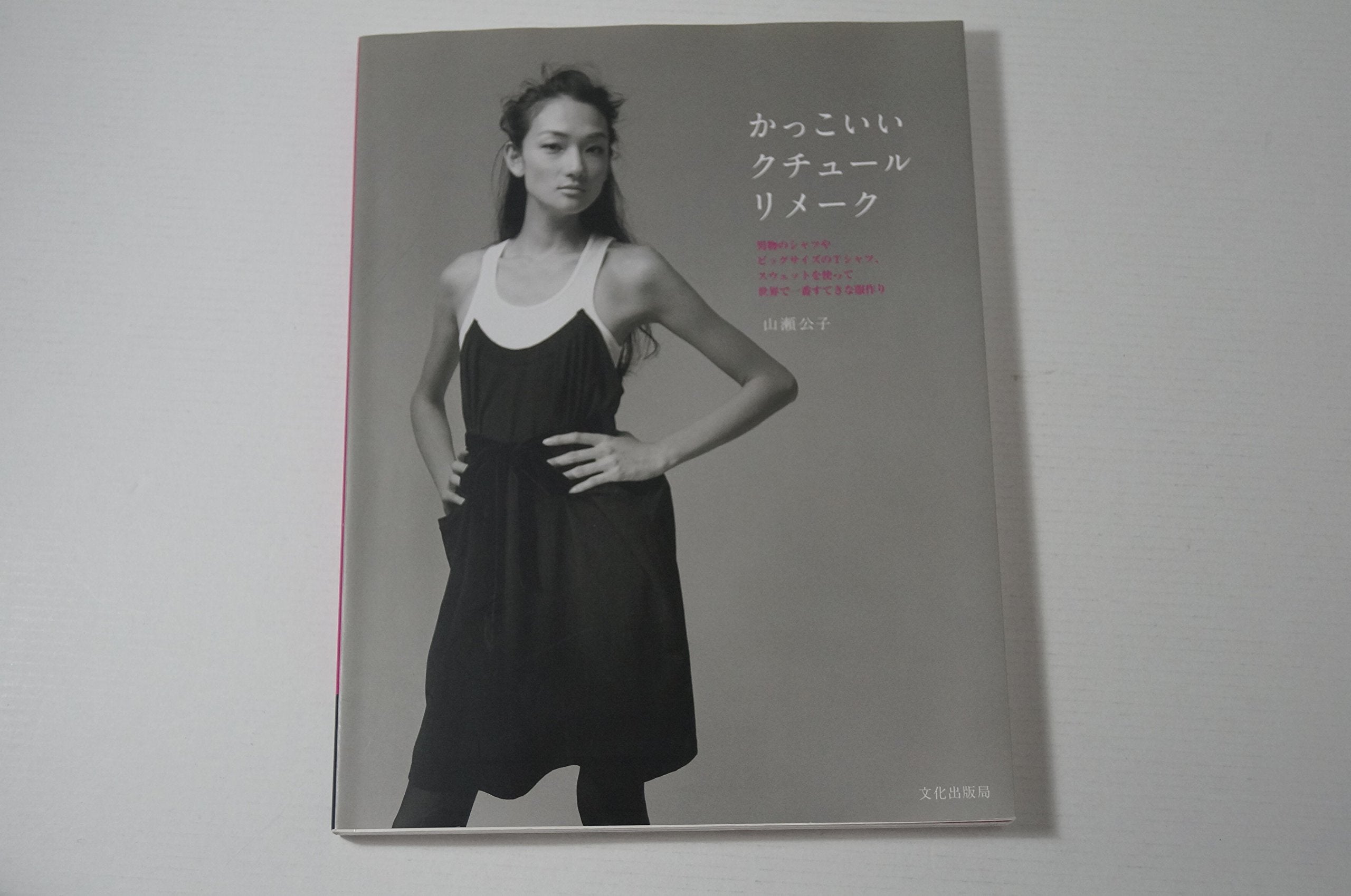 Product Image: かっこいいクチュールリメーク
