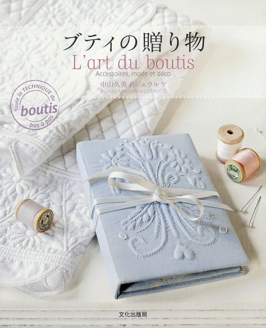 L'art du boutis - Boutis No Okurimono - by Japanese Mook (japan import) Books