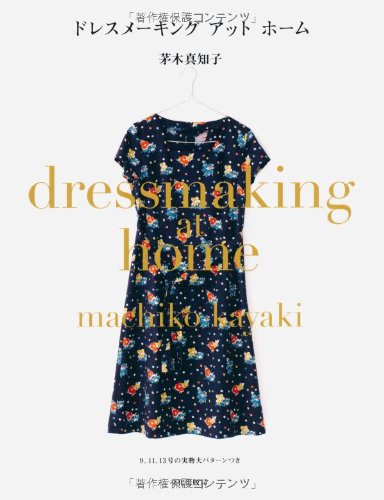 DoresumeÌ„kingu atto hoÌ„mu Books