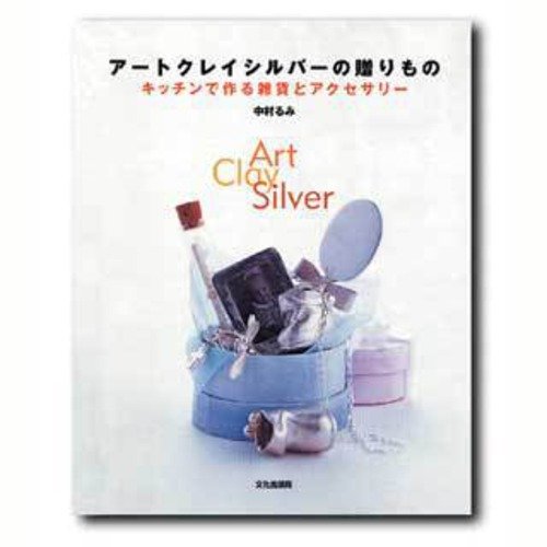 Buch Art Clay japanisch Books