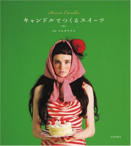 Sweets Candles | Candle De Tsukuru Sweets Maeda Sachiko (japan import) Books