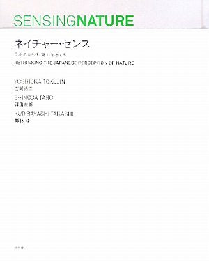 NeichaÌ„ sensu : Nihon no shizen chikakuryoku o kangaeru = Sensing nature : rethinking the Japanese perception of nature Books