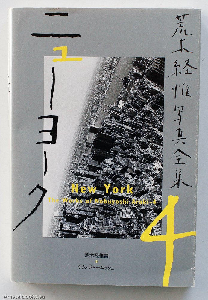 New York (v. 4) Photography