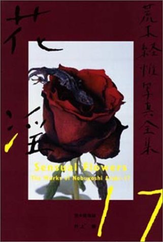 Sensual Flowers (No. 17) (Nobuyoshi Araki - the Works) Travel