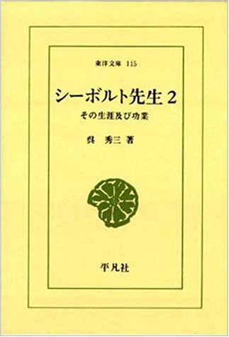 Shiboruto Sensei : sono shoÌ„gai oyobi koÌ„gyoÌ„ Books