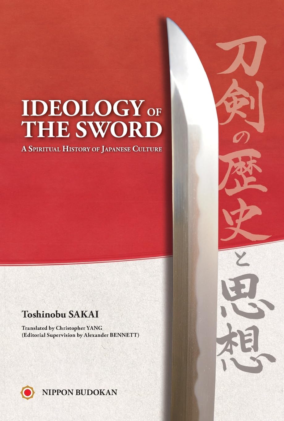 Ideology of the Sword Books