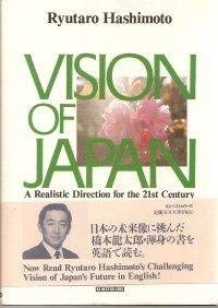 Vision of Japan. a Realistic Direction for the 21st Century Books