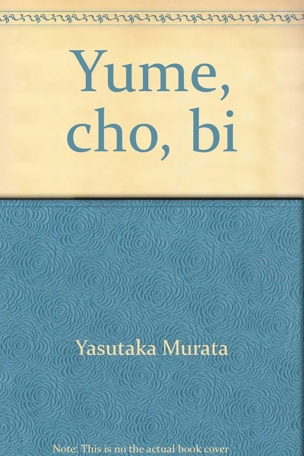 Yume, cho, bi (Japanese Edition) book